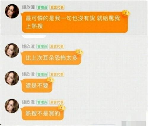 娱乐内幕吃瓜网址,跟随“娱乐内幕吃瓜网址”探寻明星幕后故事