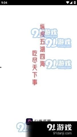 娱乐吃瓜酱语录,揭秘娱乐圈背后的那些事儿