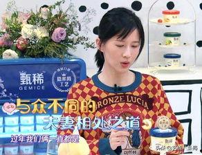 娱乐吃瓜酱结婚,甜蜜婚礼见证爱情传奇