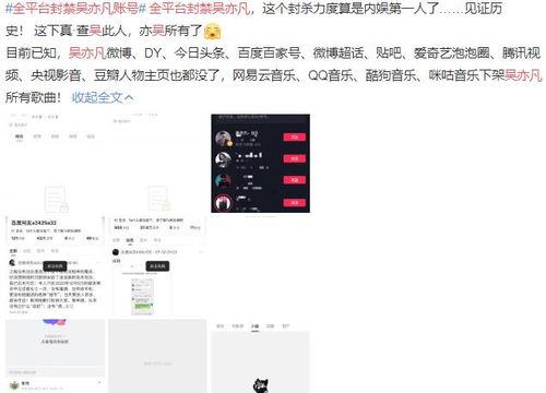 娱乐吃瓜账号剪辑,吃瓜账号剪辑背后的精彩瞬间