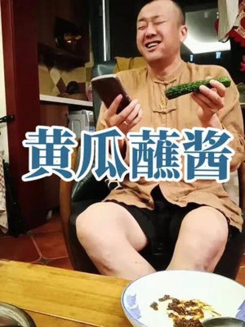 娱乐吃瓜酱岳父,娱乐吃瓜酱岳父的温馨瞬间