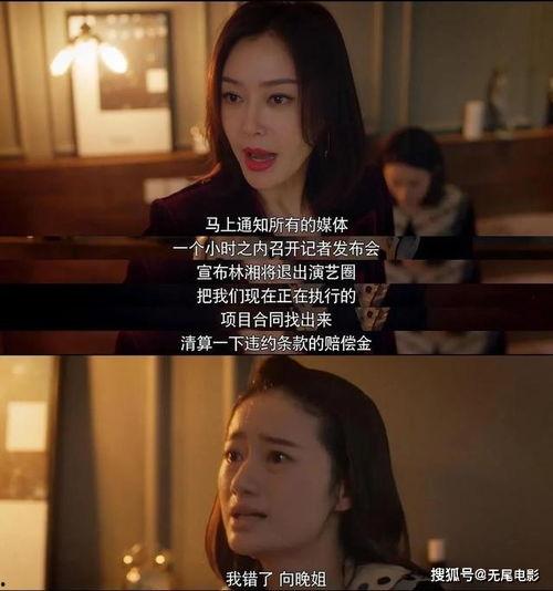 娱乐吃瓜酱苦难,苦难背后的励志故事