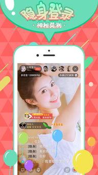 吃瓜娱乐直播,揭秘娱乐圈幕后故事，带你领略明星真实生活