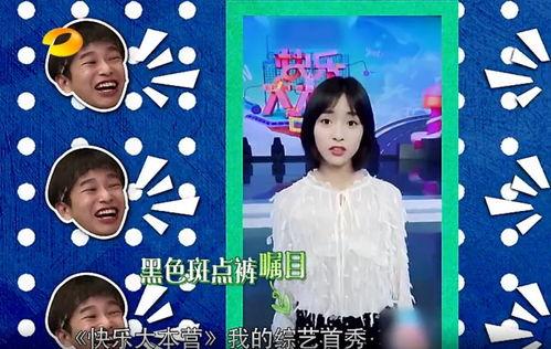 娱乐吃瓜沈月,娱乐圈的“吃瓜”小能手，揭秘明星幕后故事
