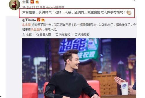 今日娱乐吃瓜大盘,盘点娱乐圈最新“吃瓜”热点