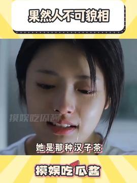 娱乐吃瓜酱安,揭秘娱乐圈幕后故事