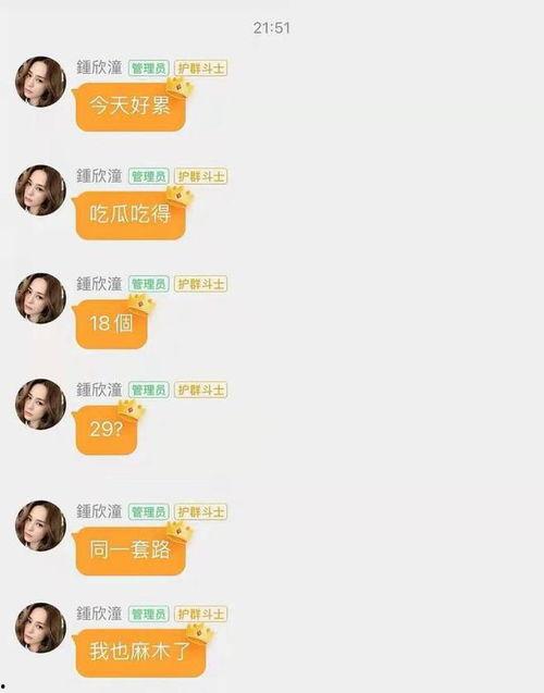 娱乐吃瓜qq,揭秘娱乐圈幕后故事，带你领略明星真实生活