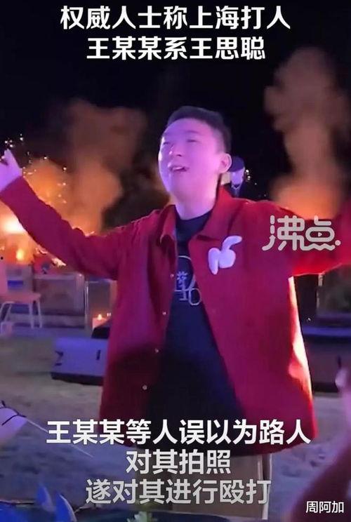 娱乐吃瓜结局视频,揭秘幕后真相，明星命运大反转！