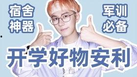 娱乐吃瓜歌曲,揭秘明星幕后故事