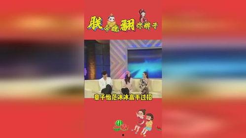 娱乐吃瓜冲冲冲,吃瓜冲冲冲，明星幕后故事大曝光