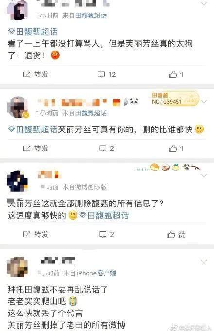 娱乐吃瓜酱标签,吃瓜酱带你领略明星幕后故事