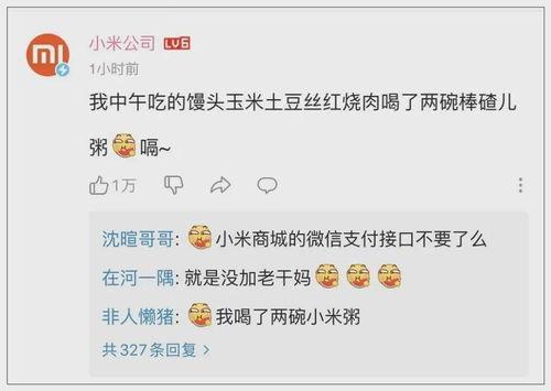 娱乐吃瓜酱考证,吃瓜酱带你领略幕后真相