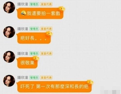 娱乐78吃瓜地址,带你走进娱乐圈的幕后风云