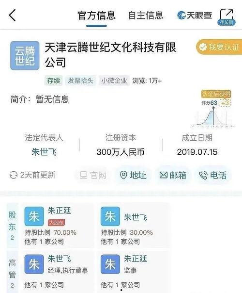 吃瓜看娱乐.apk,带你畅游娱乐圈的神秘世界