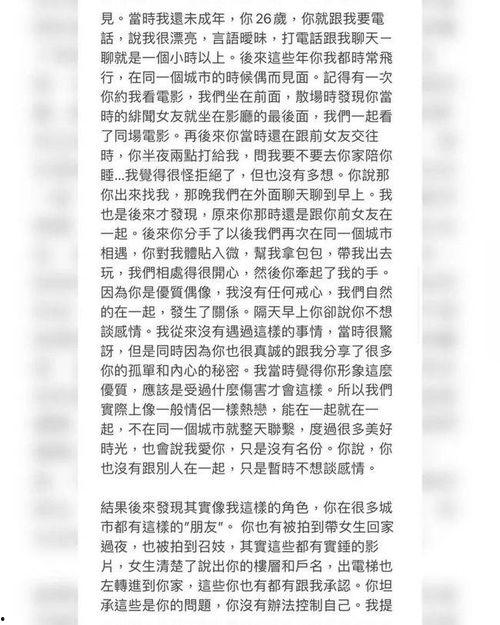 娱乐吃瓜冷暴力,揭秘明星背后的心酸真相