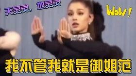 大美美吃瓜娱乐