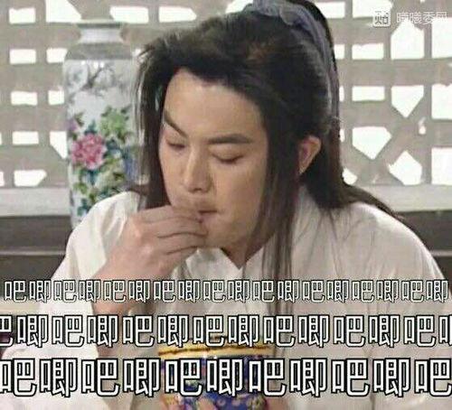 娱乐圈吃瓜表情包动图