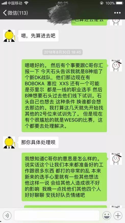娱乐吃瓜君论文,揭秘娱乐圈幕后真相与八卦风云