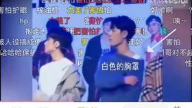 娱乐cp吃瓜直播,娱乐圈热门CP幕后故事大揭秘！