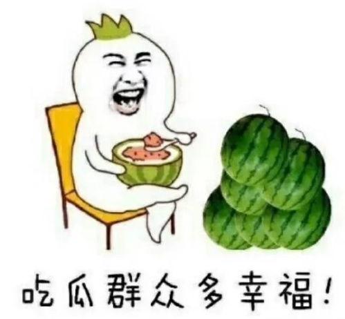 最近娱乐吃瓜