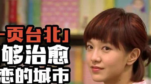 娱乐吃瓜酱失恋,揭秘娱乐圈背后的情感纠葛