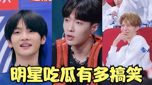 星娱乐吃瓜,揭秘娱乐圈吃瓜背后的真相与故事