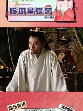 星娱乐吃瓜,揭秘娱乐圈吃瓜背后的真相与故事