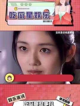 娱乐吃瓜酱人工,揭秘明星幕后故事与热点事件