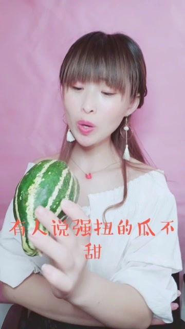 吃瓜娱乐酱奶奶,从戈壁潜修到瓜果飘香，她让中国人能自由吃瓜”