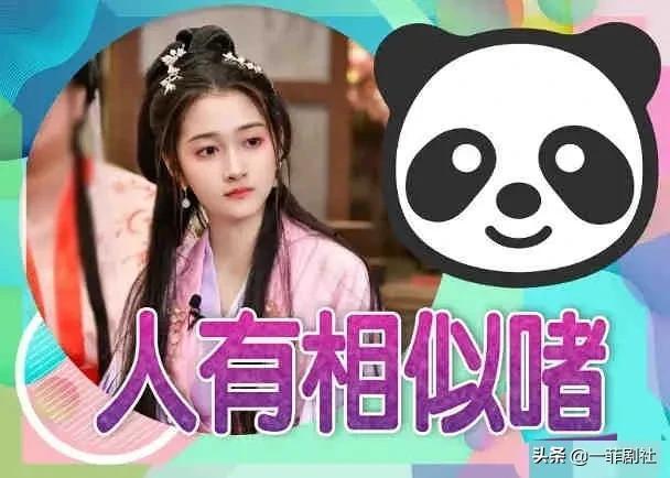 娱乐吃瓜酱旅行,趣味横生的足迹之旅