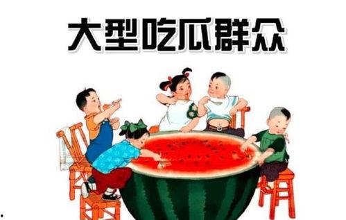 瓜地吃瓜娱乐圈,娱乐圈的甜蜜与苦涩