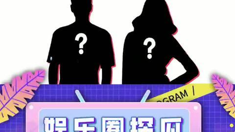 娱乐吃瓜模板