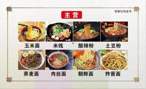 娱乐吃瓜模板