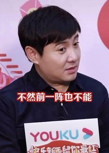吃瓜娱乐沈腾,喜剧之王变身微博冲浪达人，揭秘流量秘密武器