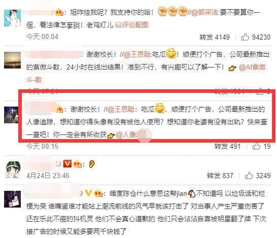 娱乐718吃瓜网址,吃瓜群众的狂欢盛宴