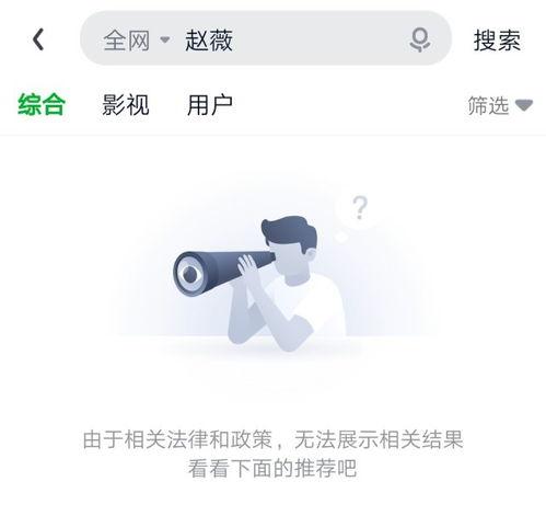 娱乐吃瓜快剪,揭秘幕后故事，畅享八卦盛宴