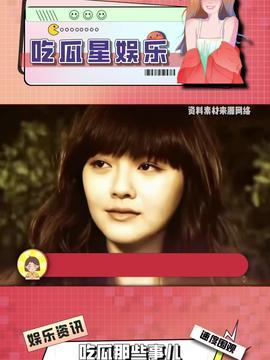 娱乐吃瓜酱cpdd,揭秘网红圈内的热门话题与幕后故事