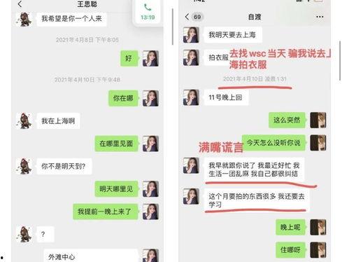娱乐吃瓜酱cpdd,揭秘网红圈内的热门话题与幕后故事