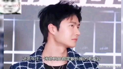 娱乐吃瓜酱zard,网红八卦背后的故事与真相