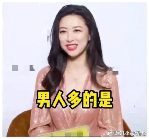 娱乐吃瓜酱来福,421文件深度解析