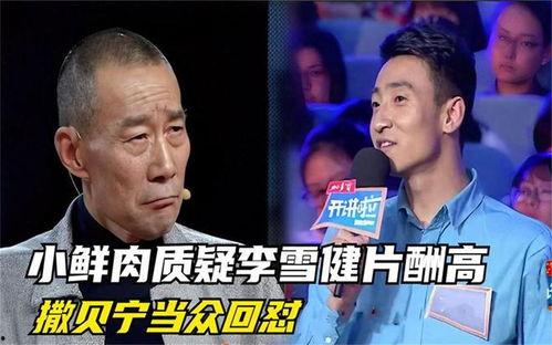 娱乐吃瓜综艺视频,娱乐吃瓜综艺视频大揭秘
