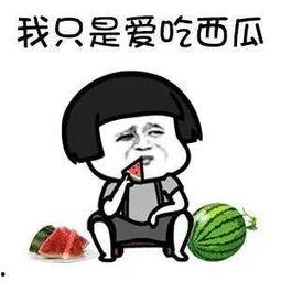 娱乐吃瓜最前排,最新吃瓜资讯大盘点