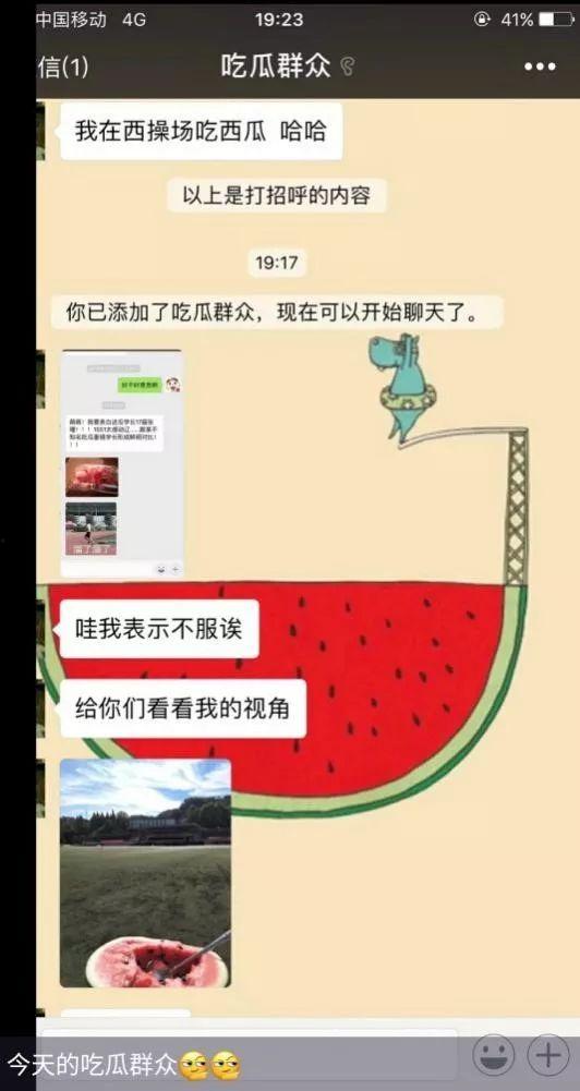 吃瓜娱乐奇葩网名,揭秘吃瓜娱乐界的奇葩网名风云