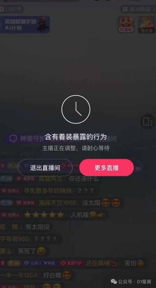 小k吃瓜娱乐,小K吃瓜娱乐背后的故事