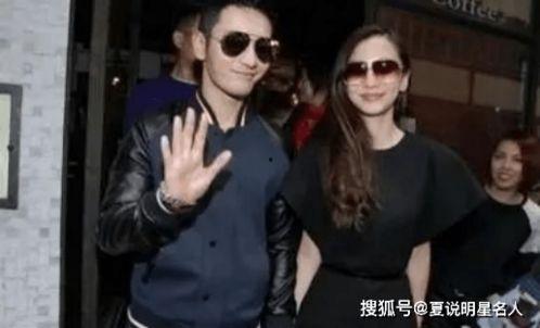 黄晓明娱乐吃瓜,绯闻、投资与娱乐圈的浮沉
