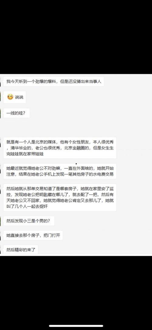 娱乐吃瓜区nga,揭秘网络热点背后的故事与笑料